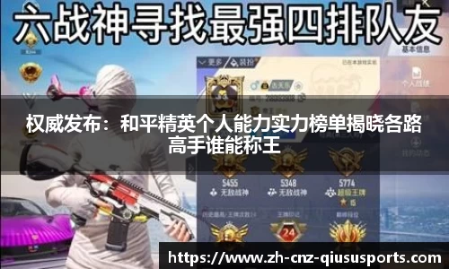 球速体育官方网站